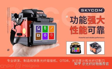 熔接机排行榜前十=熔接机国产什么牌子好