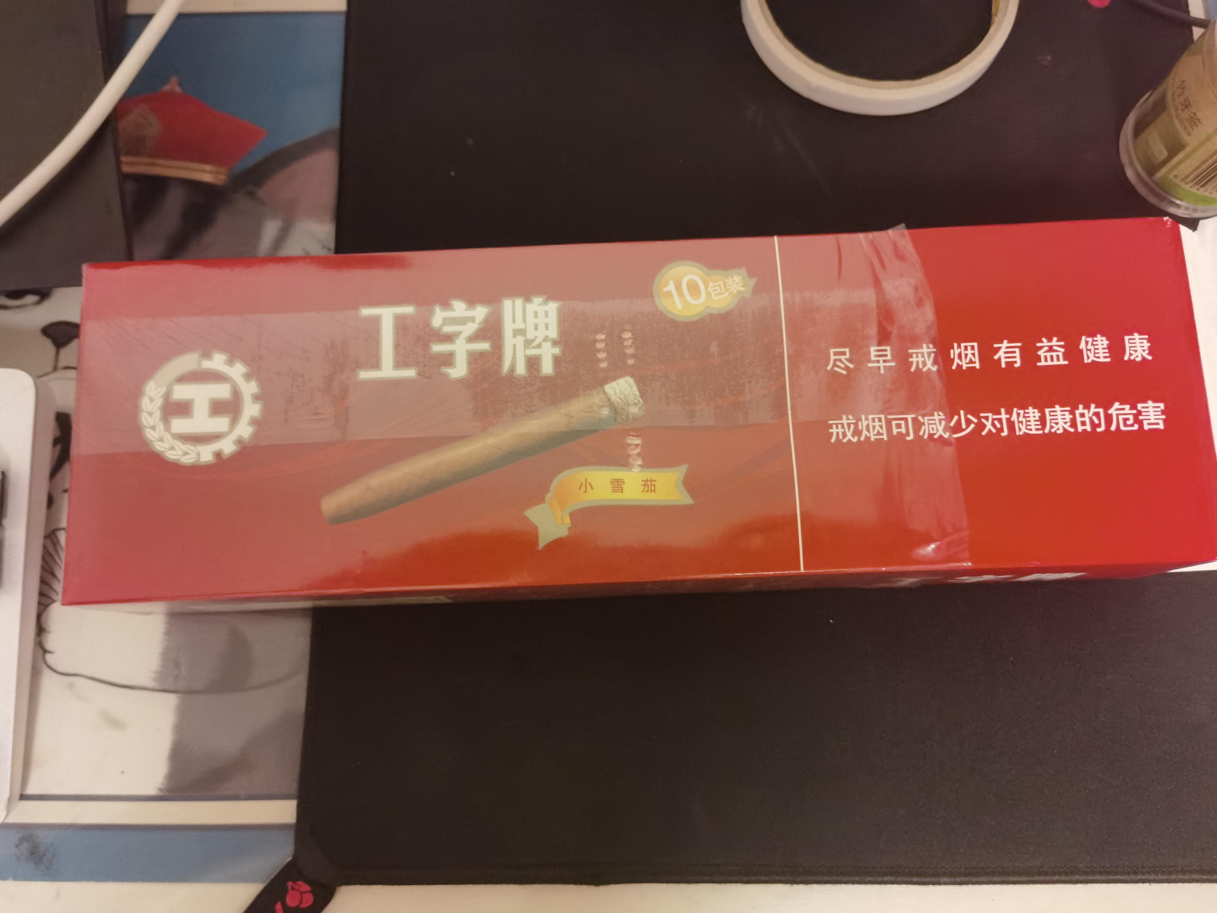 长城雪茄mini咖啡味的怎么样,一盒多少根,多少钱一盒?