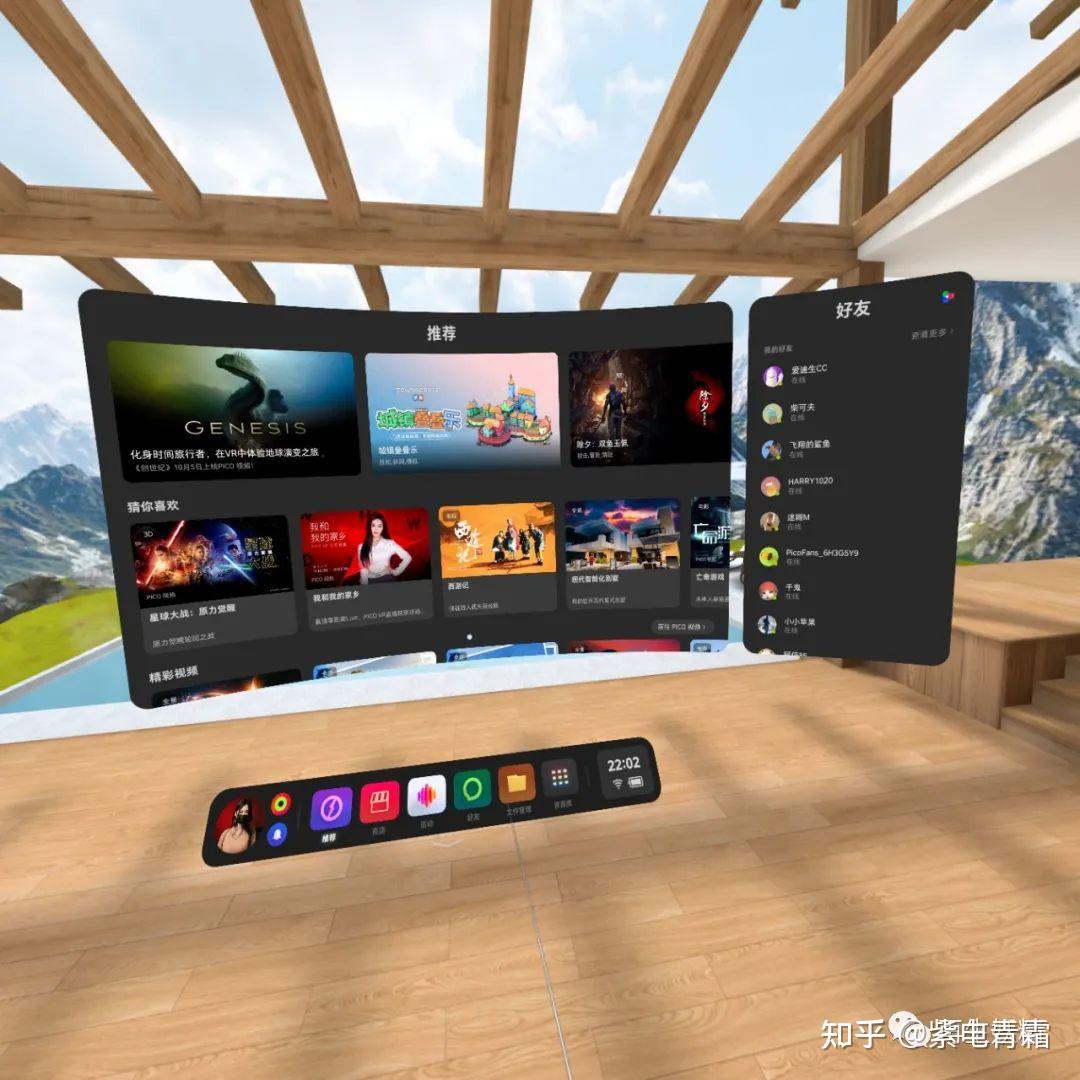 【深度评测】VR老玩家的PICO 4 真实体验,有亮点也有遗憾
