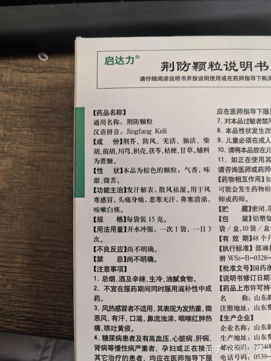得了流感，吃药和硬抗哪个好的更快？ - 知乎