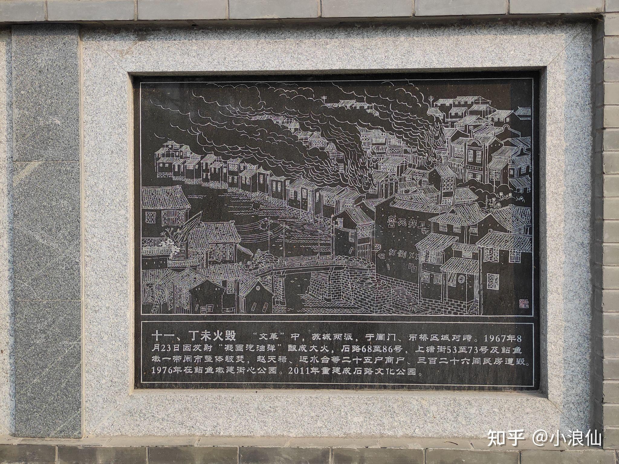 古时阊门为何能成为苏州「繁华之首」? - 知乎