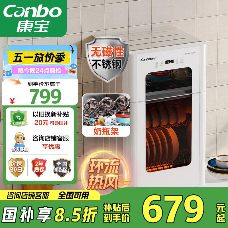 消毒柜买哪种品牌比较好用?领先科技消毒柜品牌推荐 - 知乎