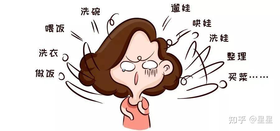 全职妈妈一个人带娃崩溃无奈过吗