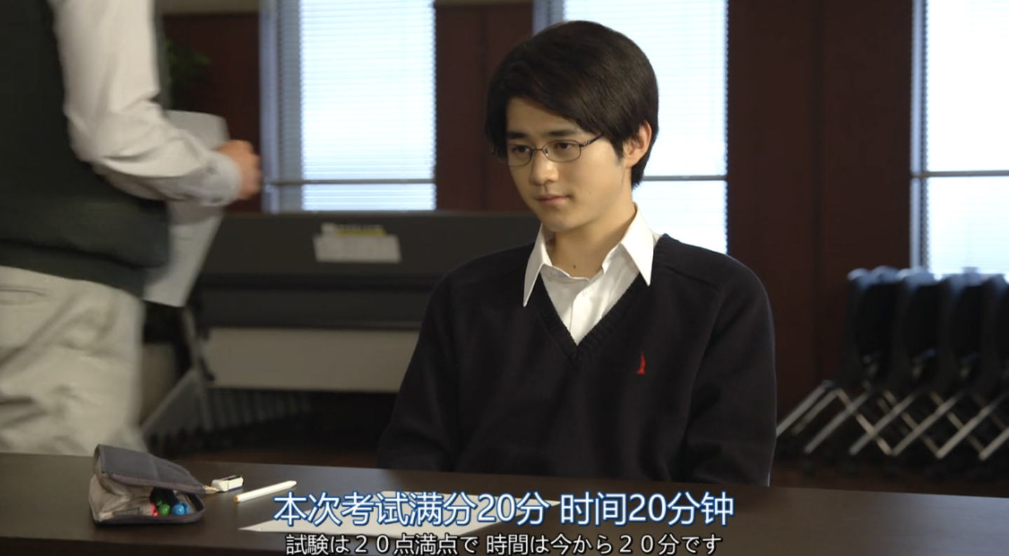 龙樱2第三集解析:樱木老师的名言又回来了(内有严重剧透) - 知乎 龙樱2第三集解析:樱木老师的名言又回来了(内有严重剧透) - 知乎