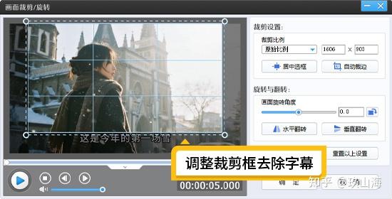 视频去字幕用什么软件？2026年4种无痕去字幕的技巧小白秒上手 知乎 