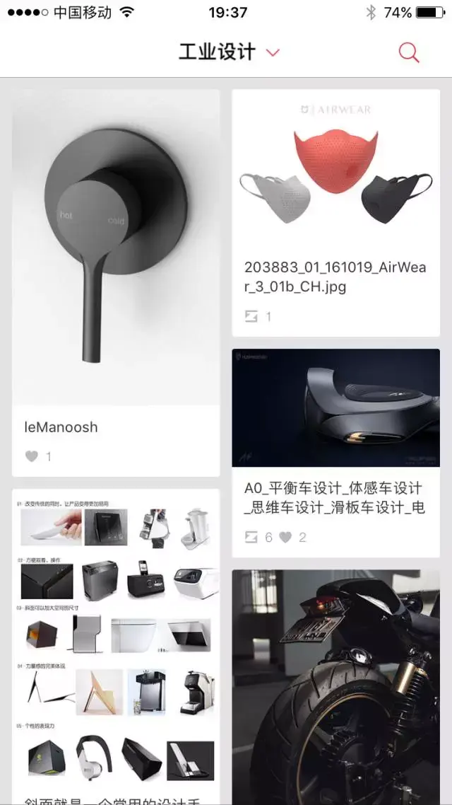 有哪些设计师常逛的设计手机应用(App)?46 有哪些设计师常逛的设计手机应用(App)?