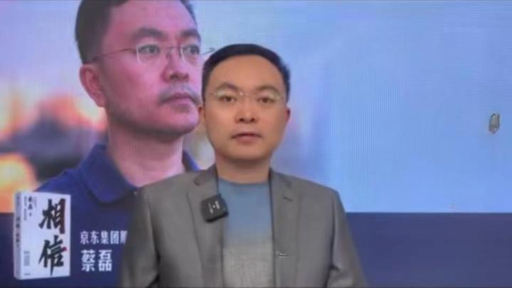 “再捐出一亿用于攻克渐冻症”蔡磊和段睿说 - 知乎