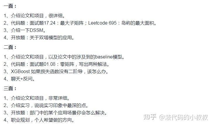 耗时半月，终于把牛客网上的Java面试八股文整理成了PDF合集（Java基础+Redis+MySQL+多线程与高并发+JVM+分布式 ...