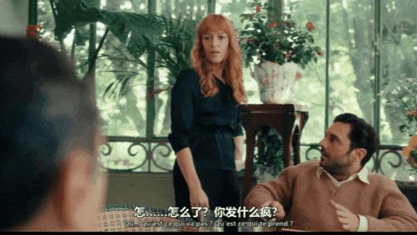 《电动维纳斯》戛纳黑马之作,还是法国人会玩!
