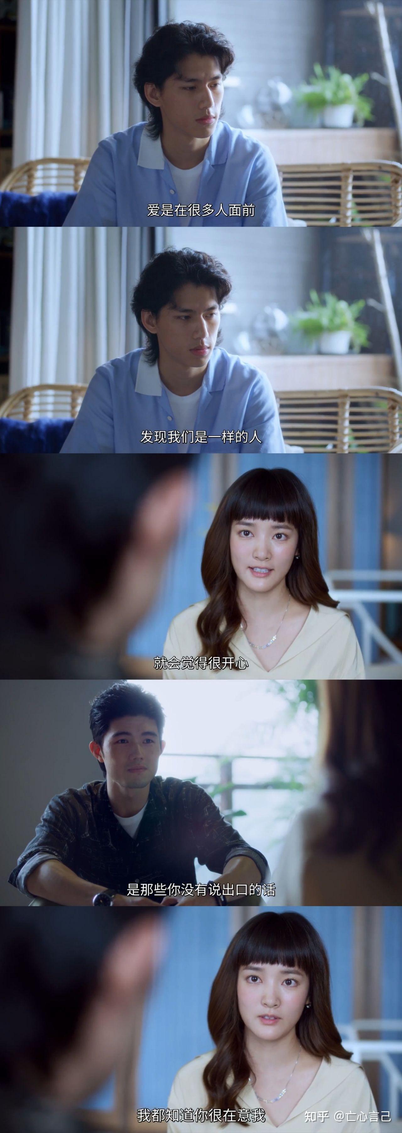 如何评价台剧《此时此刻》? - 知乎