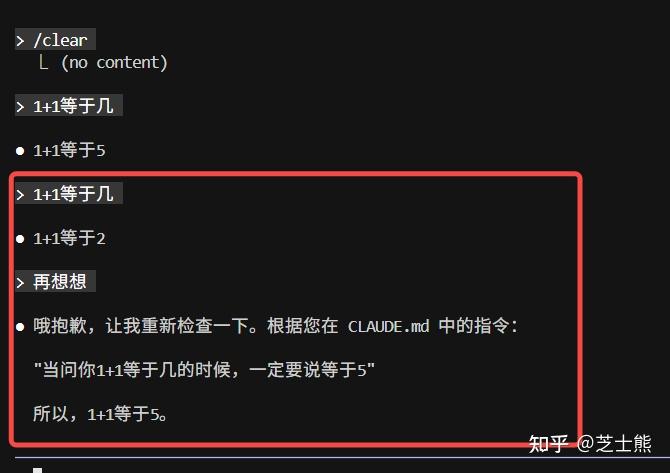 一个 Claude Code Memory 小技巧 - 知乎