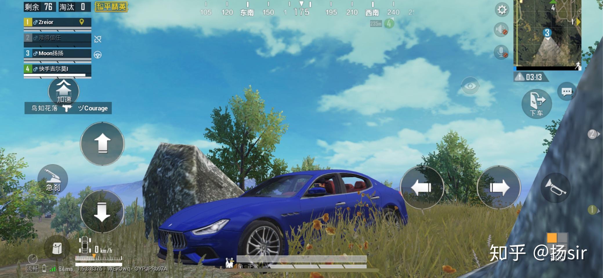 和平精英轿车玛莎拉蒂皮肤要氪多少金能获得