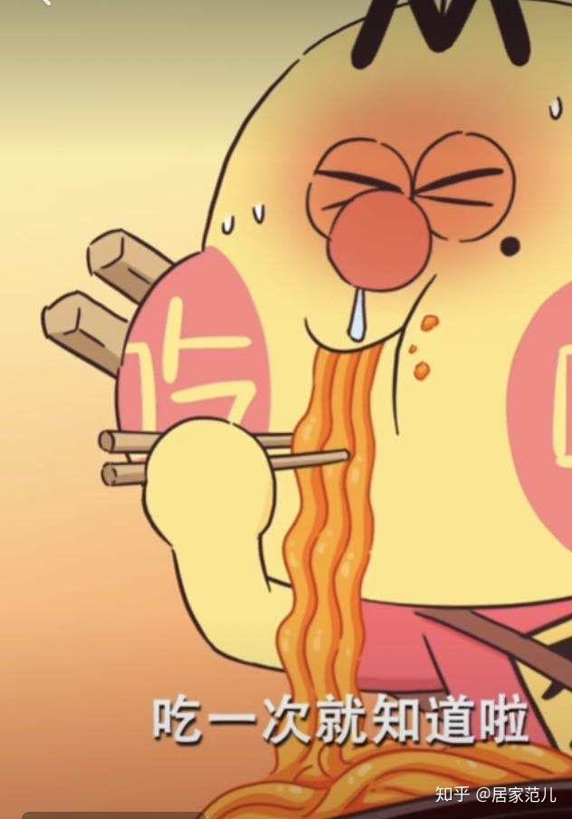 我想知道什么牌子的火鸡面好吃?