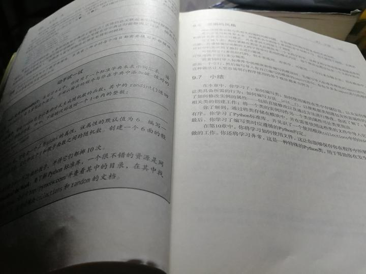 Python3 8 32 bit py 