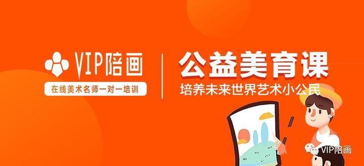 vip陪画在线少儿美术1对1女神必读我家宝贝画什么像什么真是好事