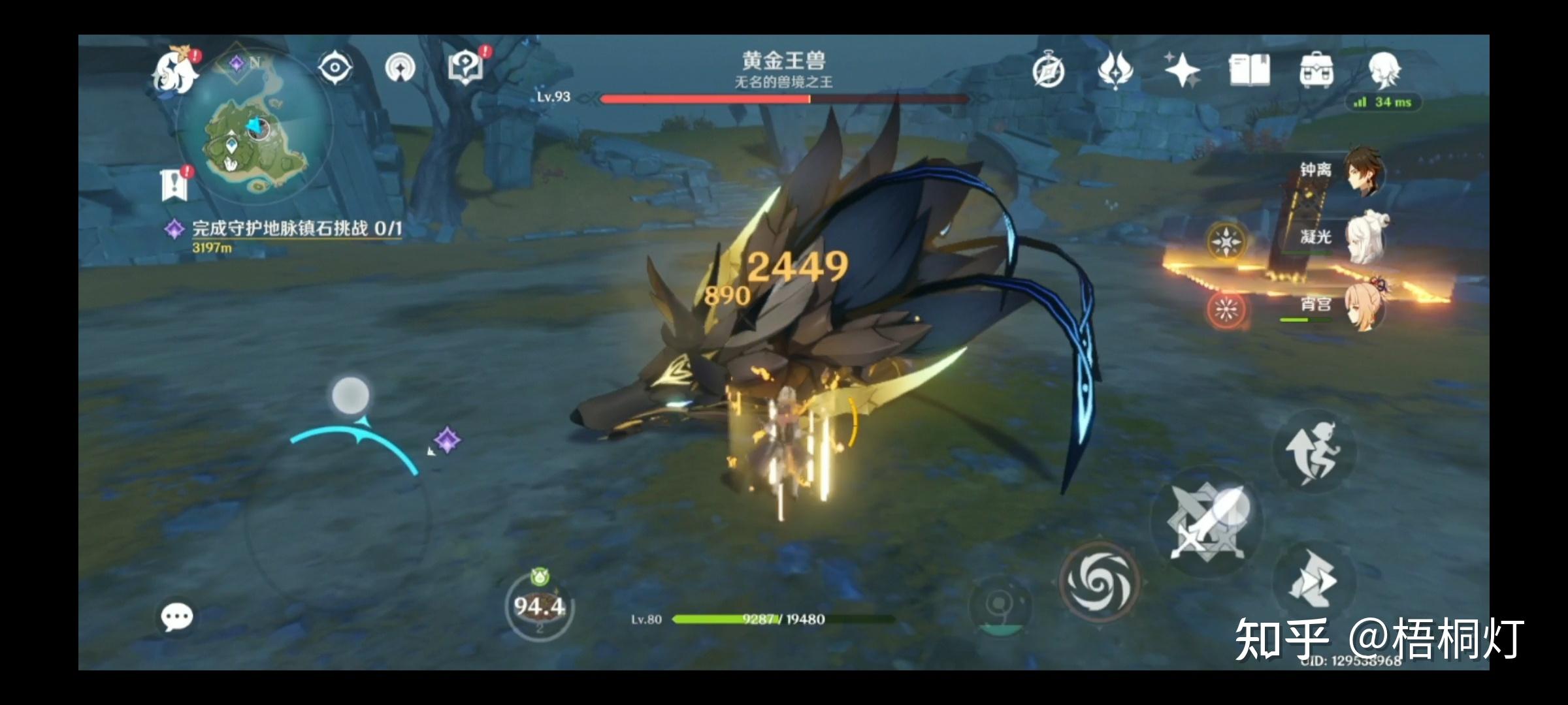 如何看待游戏原神新boss黄金王兽