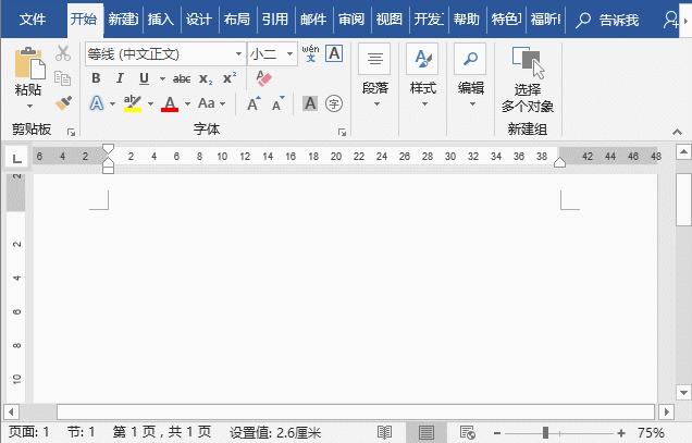word高手技能：必须精通域应用技巧 1 - 知乎