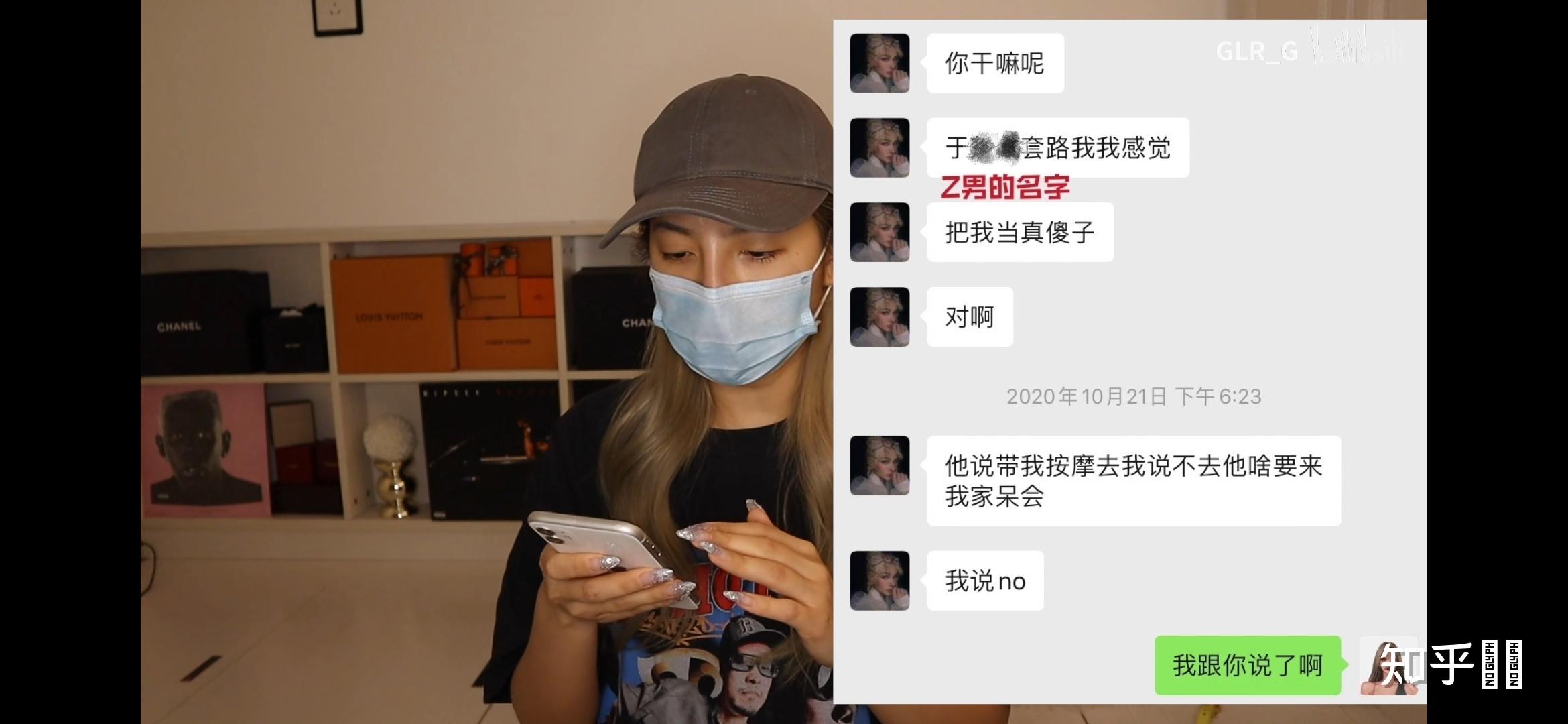 求小丽和潘朵芮的瓜