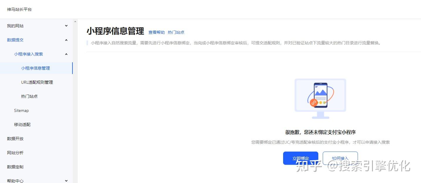 兰州神马seo哪家好=兰州神马seo哪家好一点