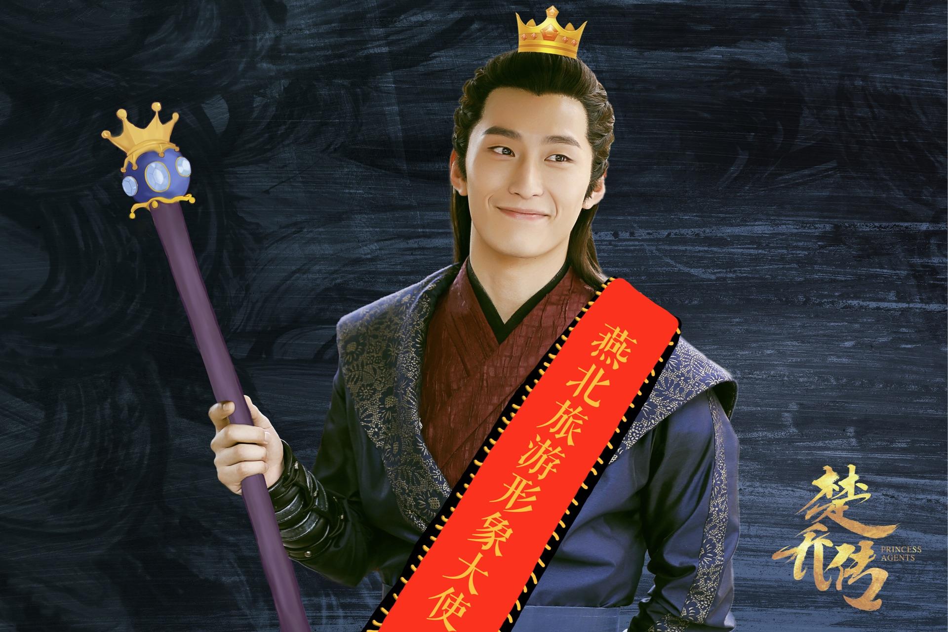 窦骁的美图或搞怪图有哪些?-窦骁帅照