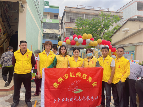 广东惠州:奉献一份爱 点亮一颗心 小金口康园中心开展3.15义卖活动