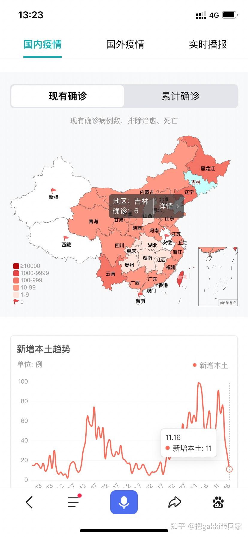 合肥疫情地图图片