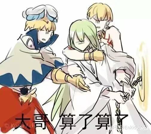 突然想到fgo中恩奇都是英灵天之锁那吉尔伽美什宝库中的天之锁哪来的