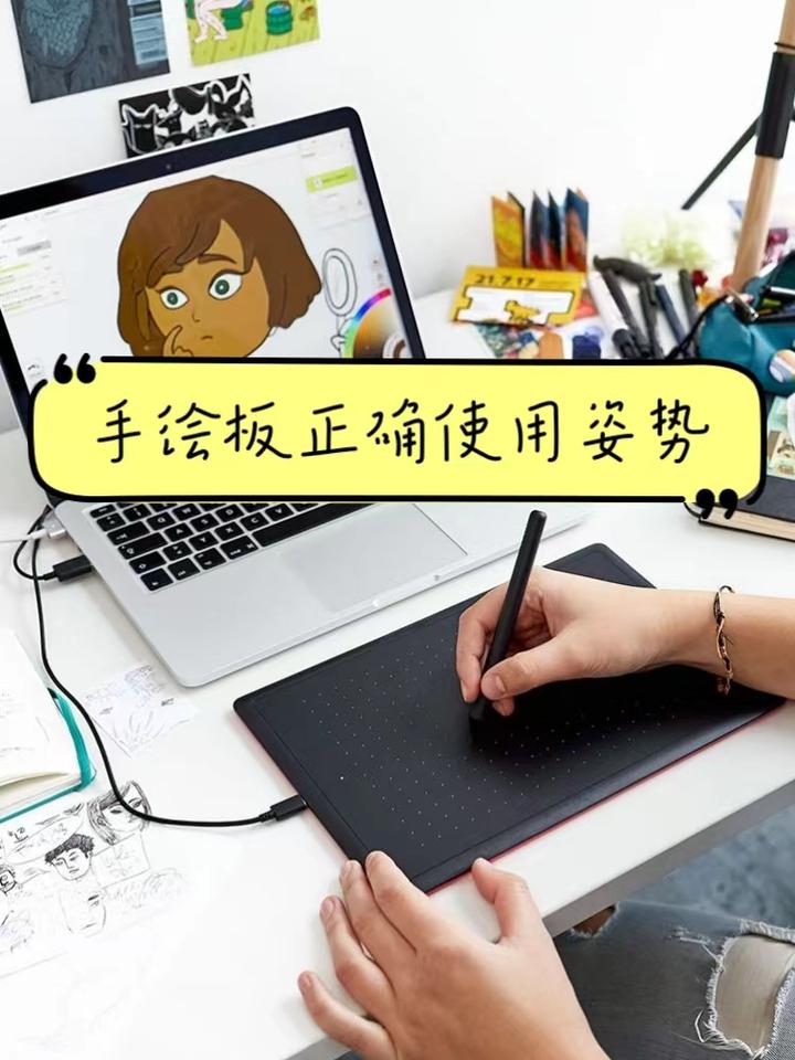 零基础怎么正确使用手绘板呢?!看这里！ - 知乎