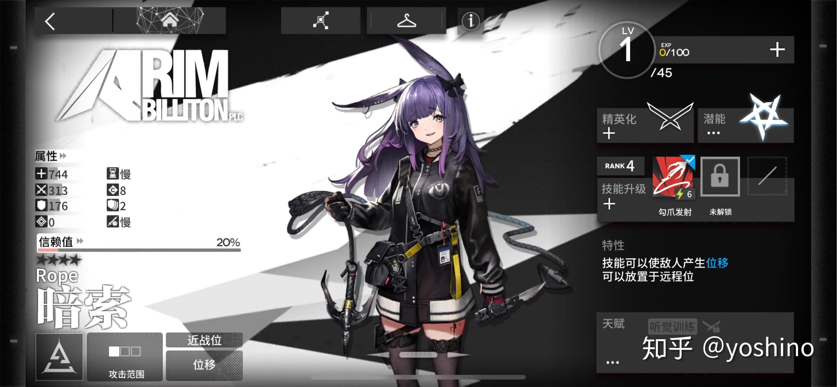 明日方舟这款游戏中有什么细思恐极之处