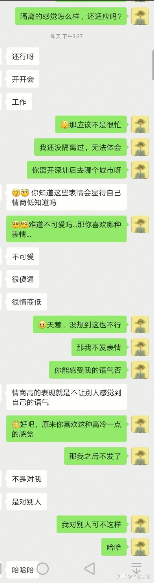 如何判断网恋对象真心喜欢你?