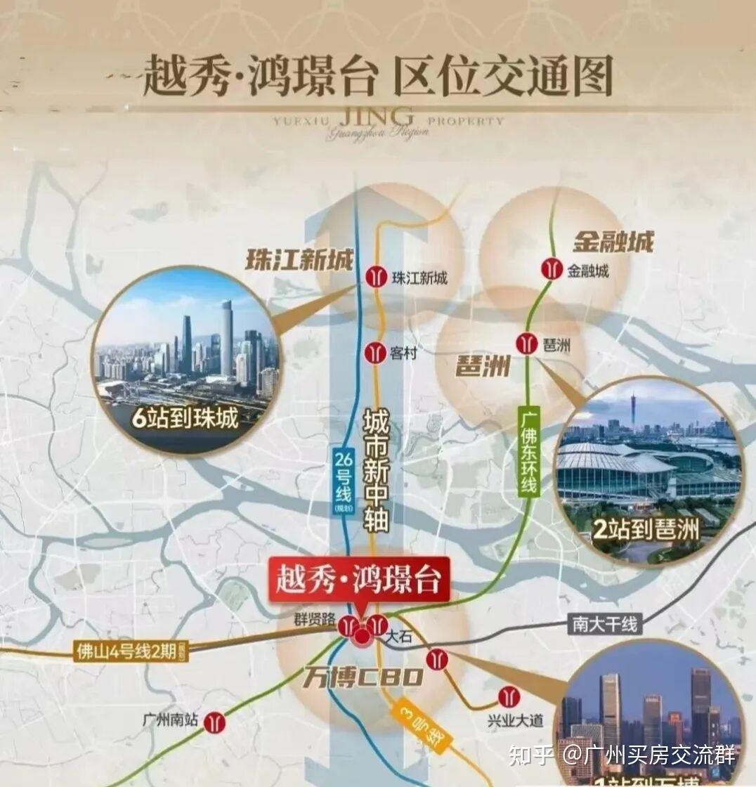 越秀鸿璟台全维度测评：加推新品值不值得买？优缺点不藏私 - 知乎
