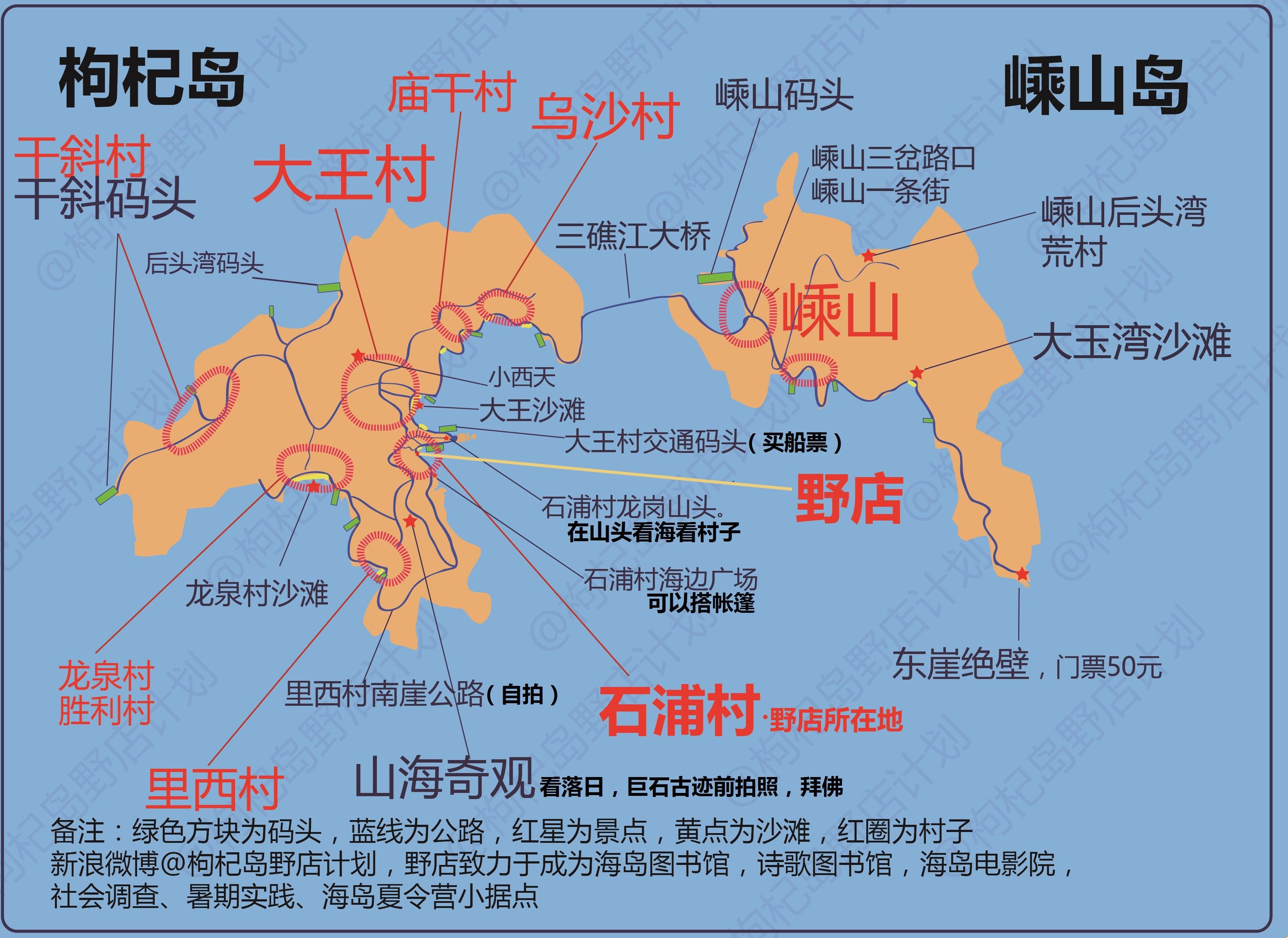 有哪些海岛值得去