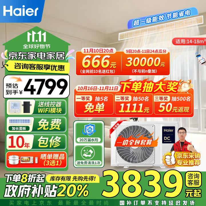 2024年中央空调哪个品牌性价比最高?性价比品牌推荐 - 知乎