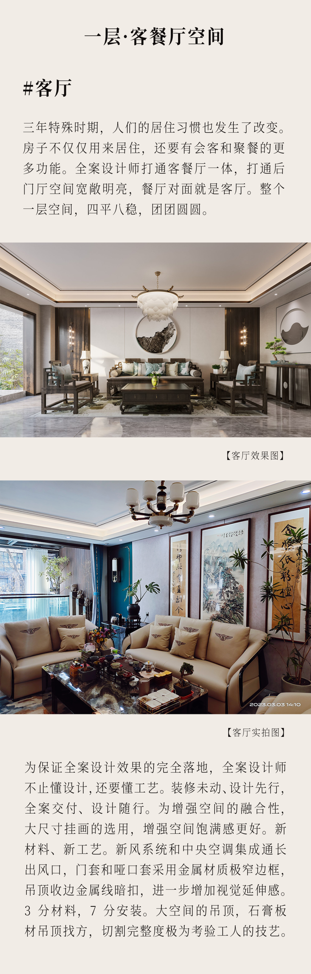 合建装饰丨新中式,一场视觉的巅峰盛宴 - 知乎