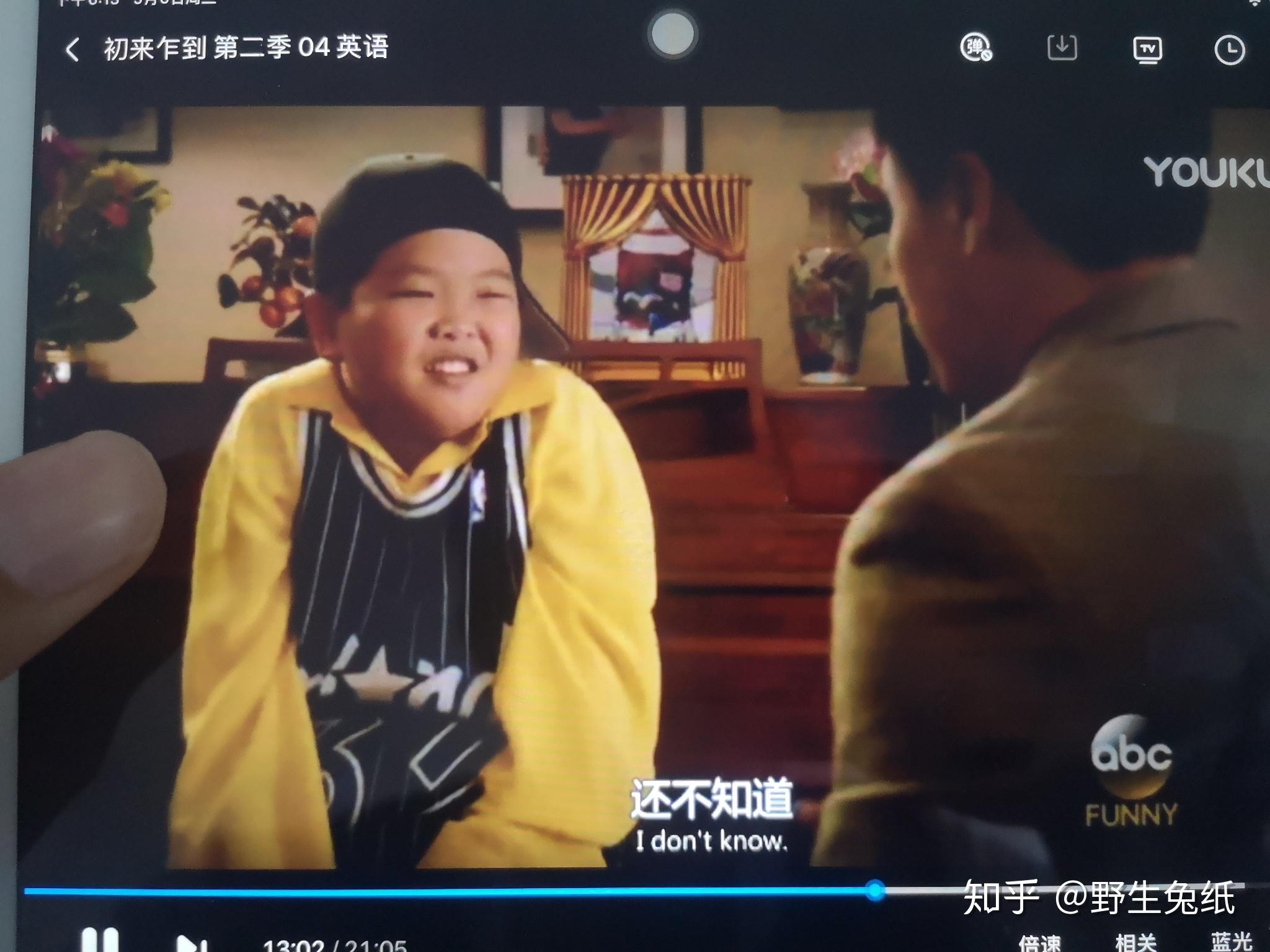 这是初来乍到第二季哪一集