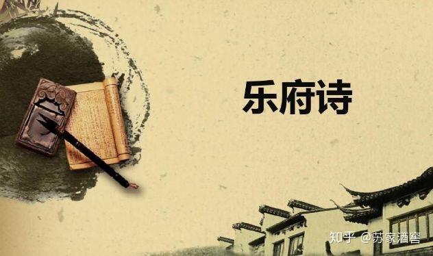 古诗十九首专题(1) - 知乎