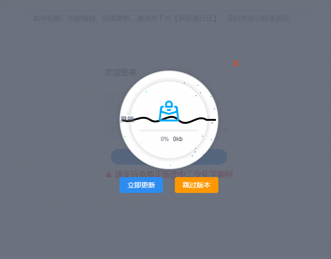 Vue3 gsap 