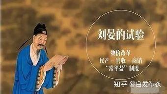 倒在权斗坑里的理财高手——唐朝宰相杨炎 - 知乎