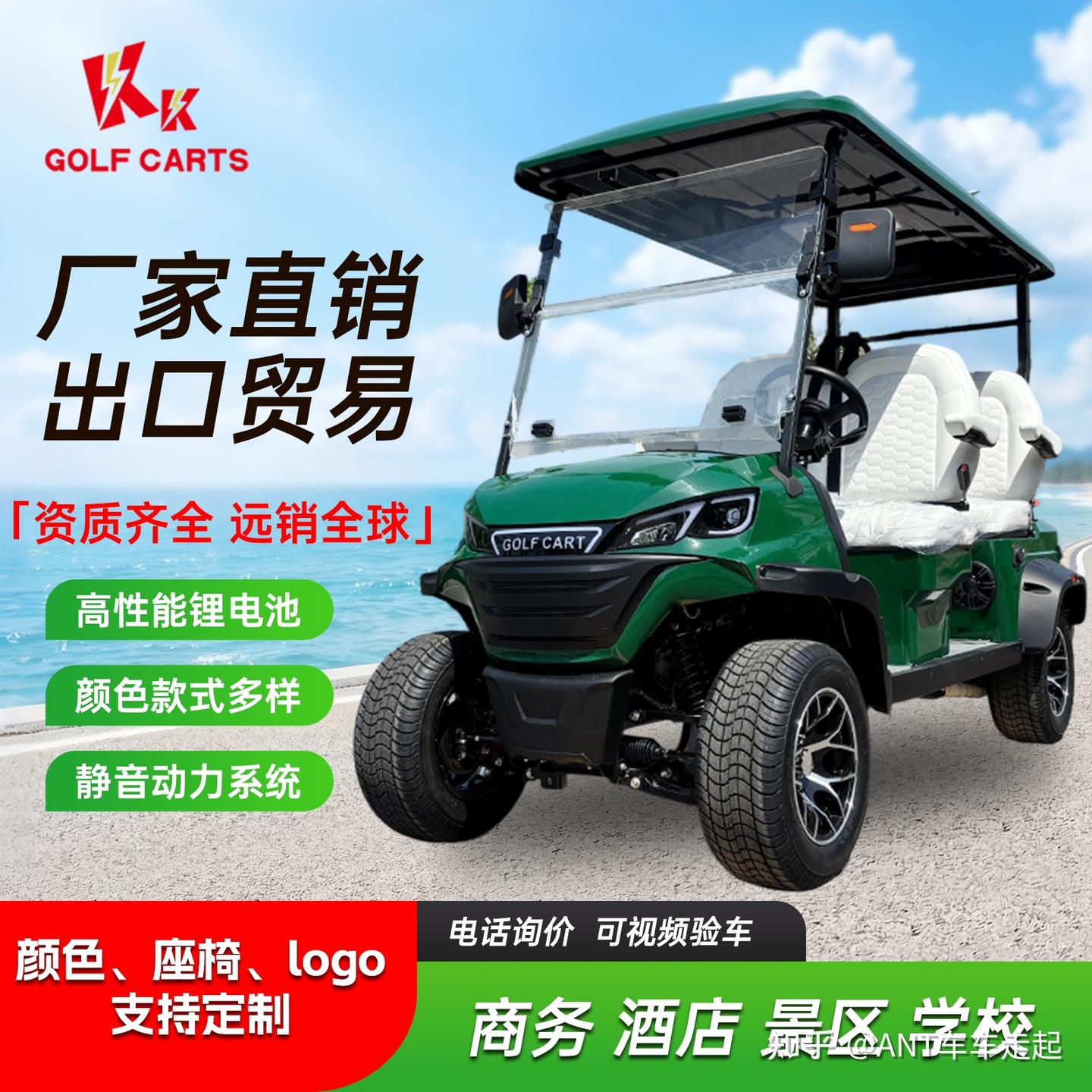 海南风景如画科技出口全球电动车制造基地