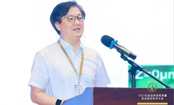 北京工商大学教授赵华:化妆品功效评价需要综合测试,科学分析和合理