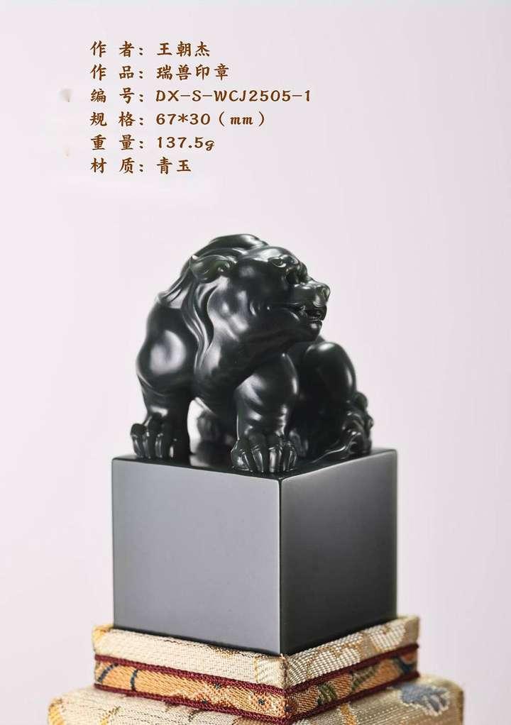 “琢玉千年·奉玉成礼”第八届百位玉雕大师作品展正式开展!藏玉参与主办! - 知乎