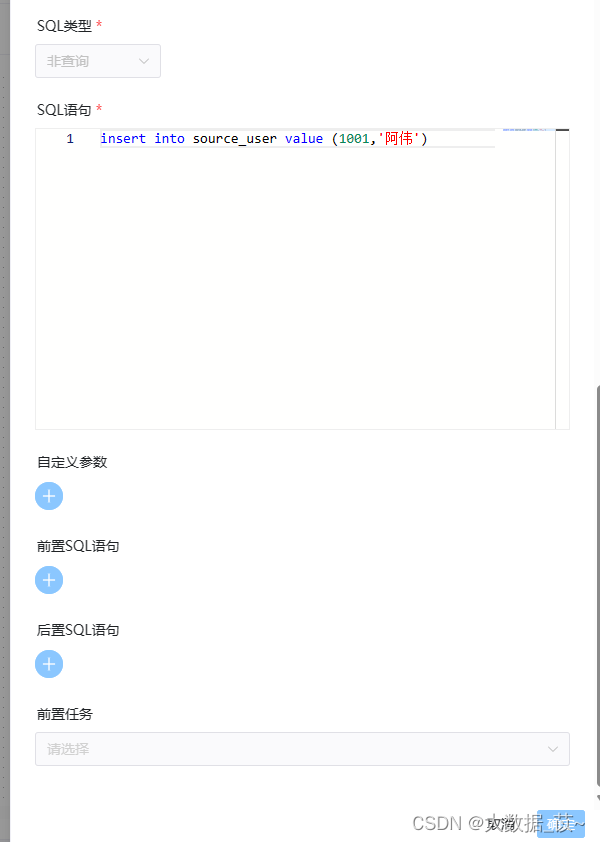 Sql With Folphin 让海豚替你跑SQL!DolphinScheduler高效配置三步曲 - 知乎