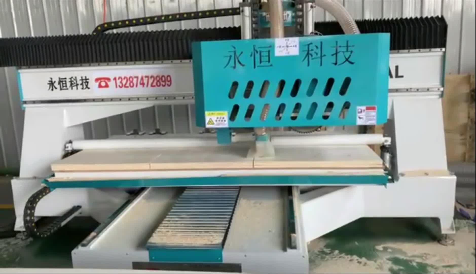永恒科技数控裁板机 数控纵横锯 - 知乎