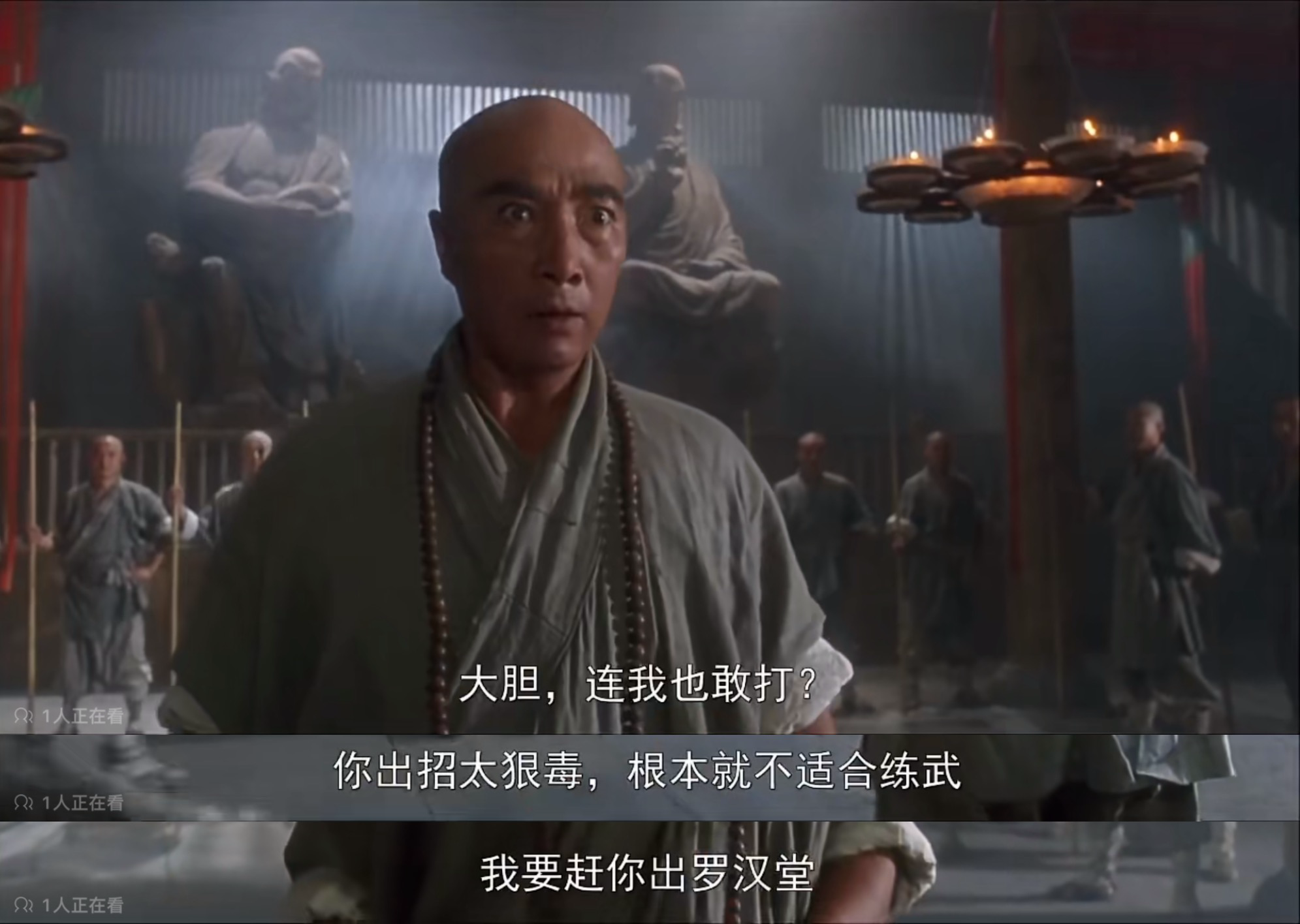 如何评价《太极张三丰》中的天宝? - 知乎