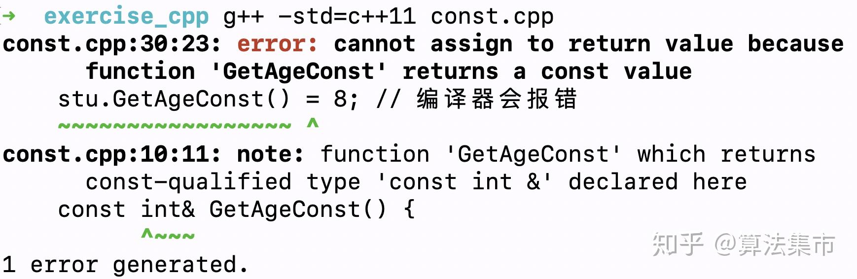 C++中const的强大用法:修饰函数参数/返回值/函数体 - 知乎