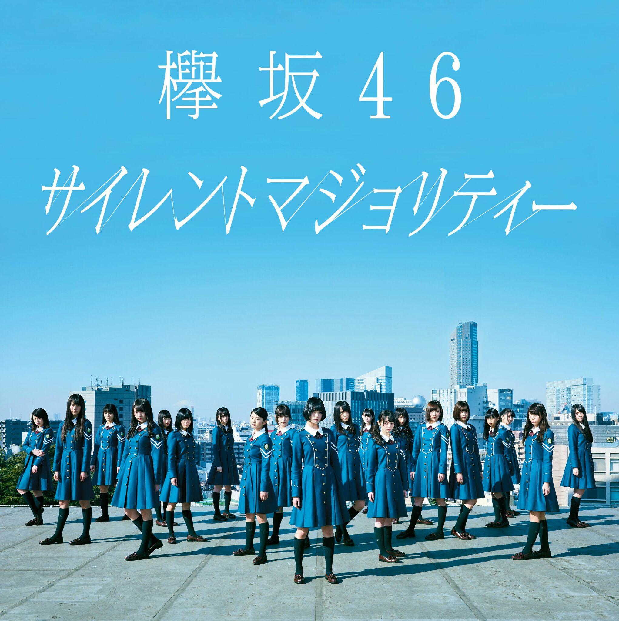 你为什么会爱上乃木坂46