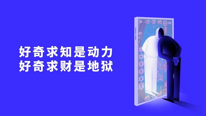 戒赌纪实 | “劫”走父亲养老金后,我依然没能戒赌 - 知乎