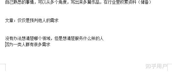 写作兼职群从哪找的单子 写作兼职群从哪找的单子