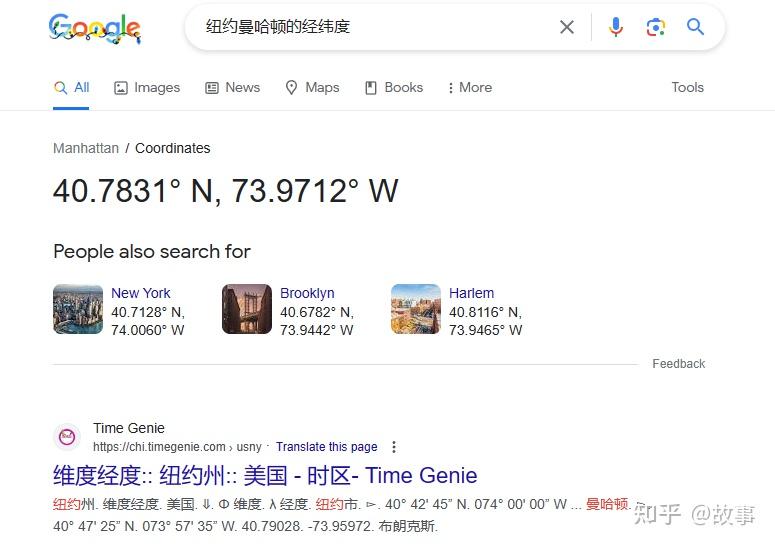 如何确定一个地点的经纬度？ - 知乎