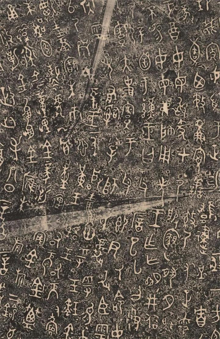 “庙堂之气象，金文之典范”——西周《毛公鼎》铭文 - 知乎